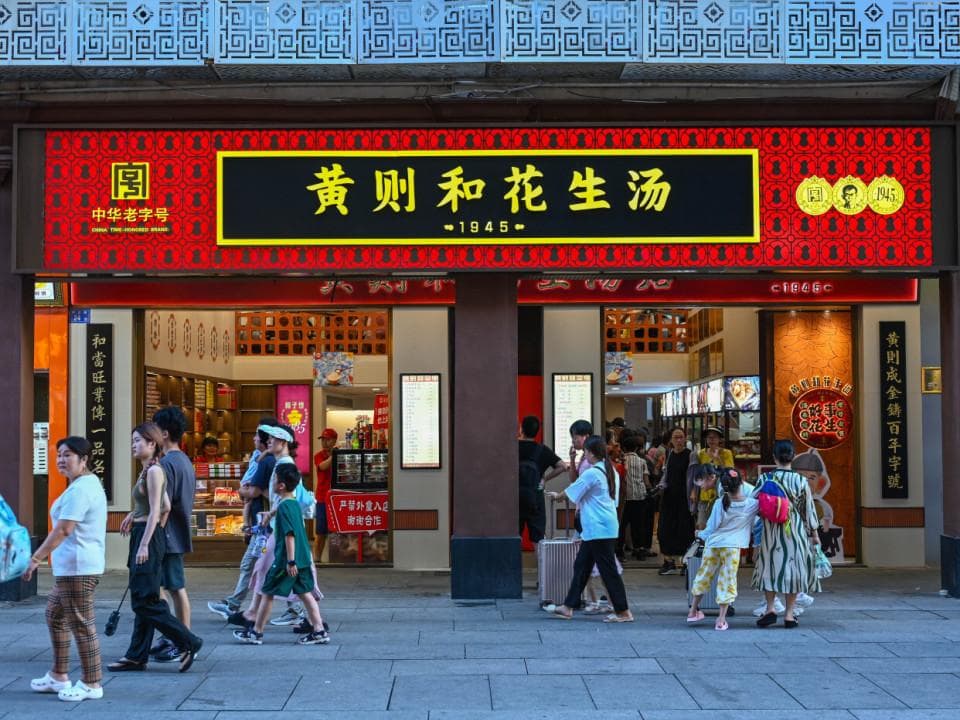 认准厦门中山路这些老字号，上世纪的青春岁月都在那一碗吃食里头