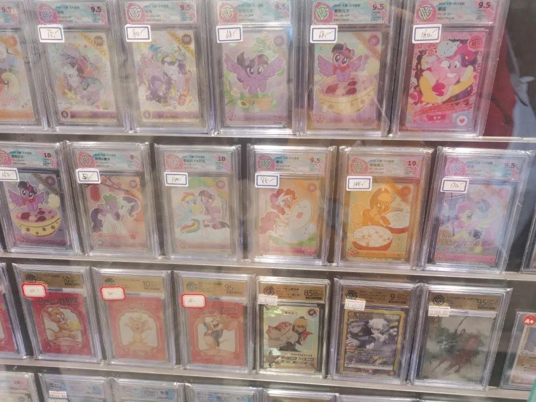 花成千上万元抽卡，小学生为什么沉迷“小马宝莉卡”？
