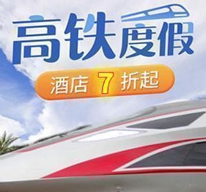铁路春输：运力提升与服务升级，护航出行新体验