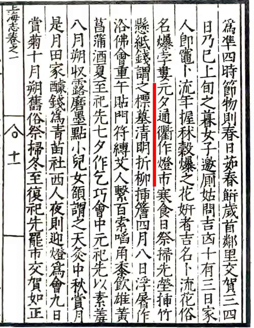 元宵节“闹”出了团圆和很多浪漫