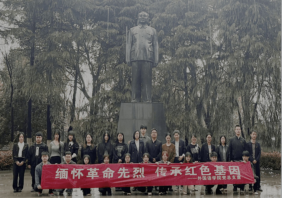 高校党组织创新实践：提升党建工作质量，培育时代新人