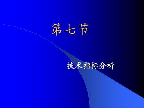 乖离率详解：原理、计算方法与实战应用