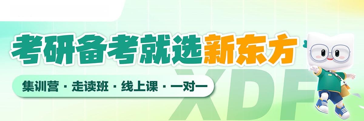 从基础到巅峰：2025考研数学复习指南