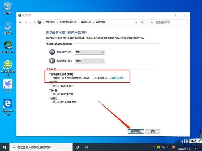 如何有效解决Windows 10开机时高内存占用问题？