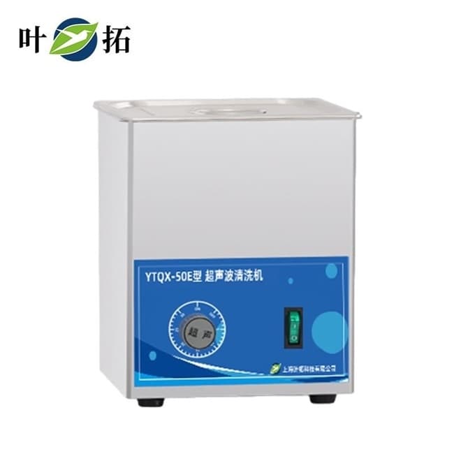 使用台式超声波清洗机，8条注意事项要牢记！