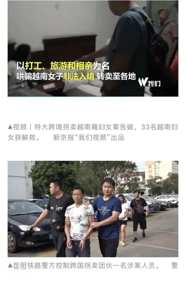 第七次人口普查：性别比失衡了几十年，后果正逐渐显现