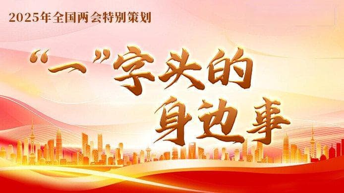 一件快递的“出村之路”｜两会特别策划