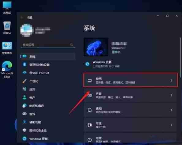 Windows 11系统游戏优化精简版设置指南