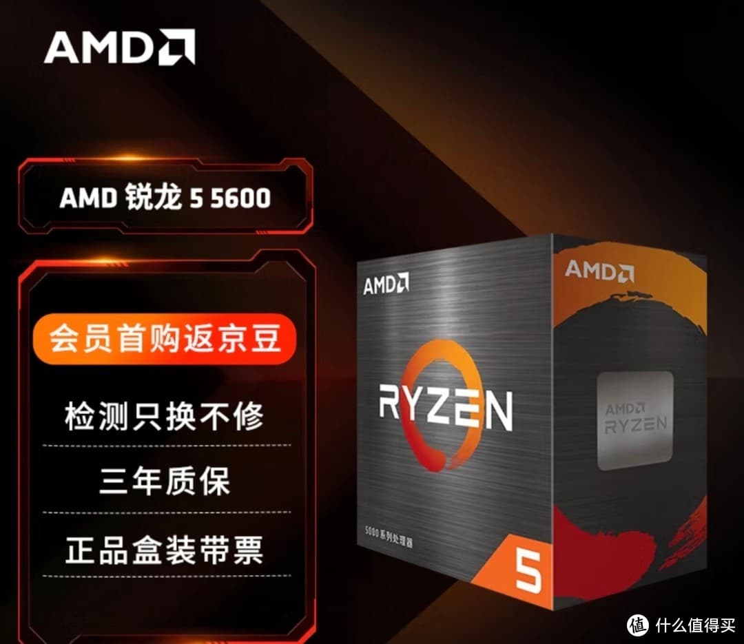 打工人升级指南：如何选择适合你的CPU