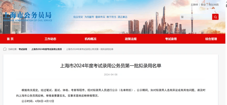 留学生不仅可以回国考公，而且优势更大！