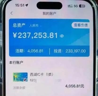 接连有人被骗！关于微信这个功能，警方发布重要提醒！