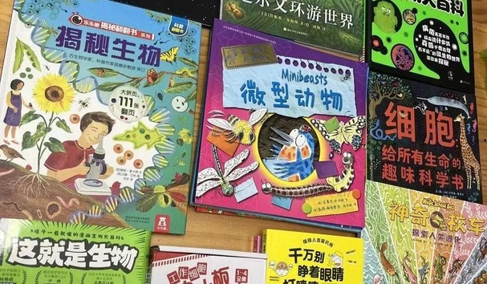 这份生物书单，让一年级儿子读得停不下来！