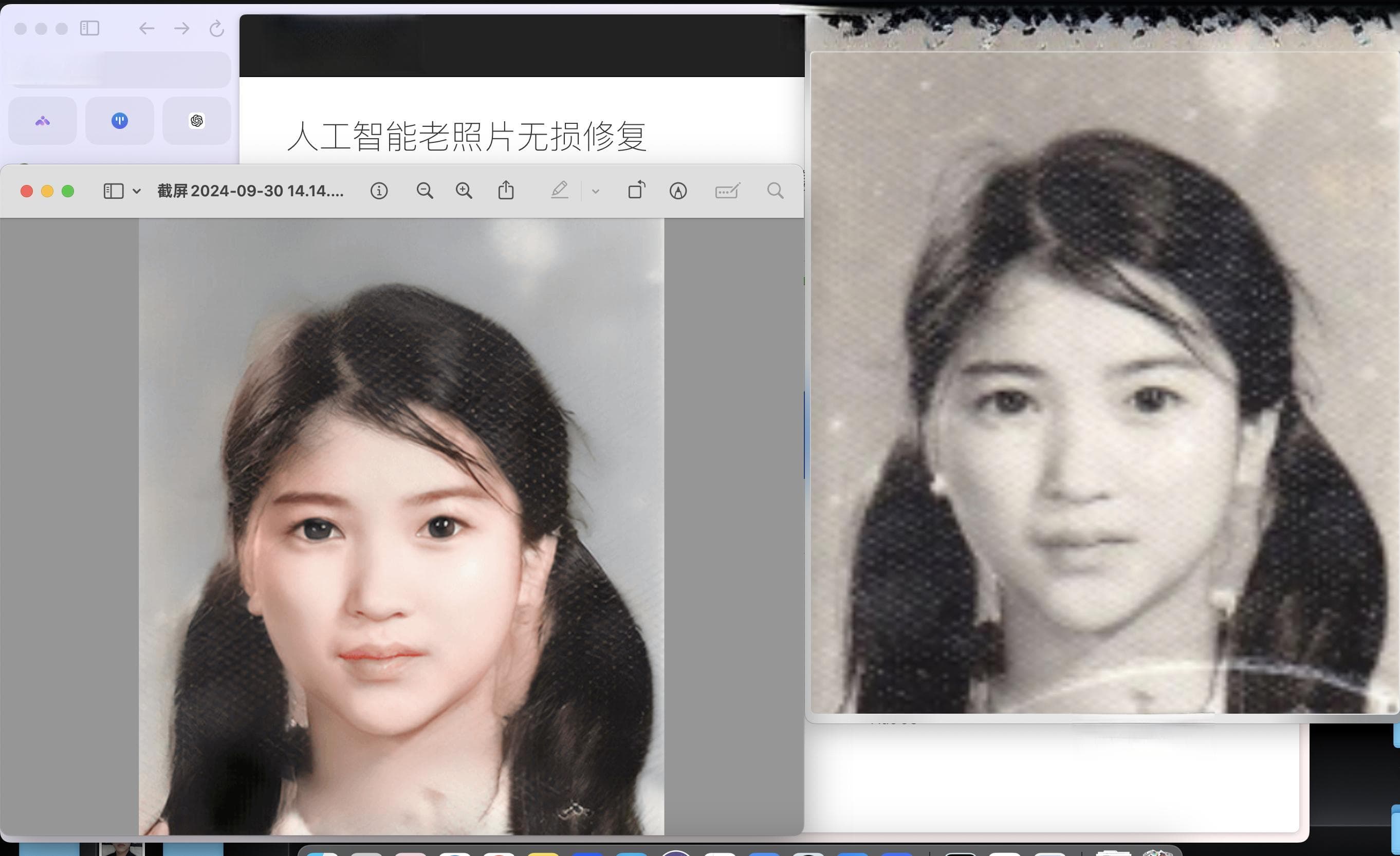 普通人如何抓住AI红利？提效+赚钱两不误