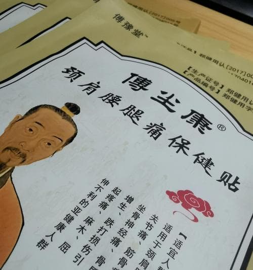 坐骨神经痛的综合治疗方案（解决坐骨神经痛的有效方法及预防措施）