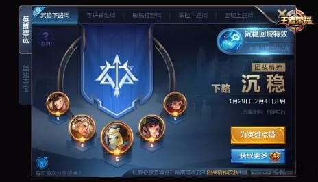 王者荣耀团战制胜秘诀：如何通过简单设置提升团队胜率？