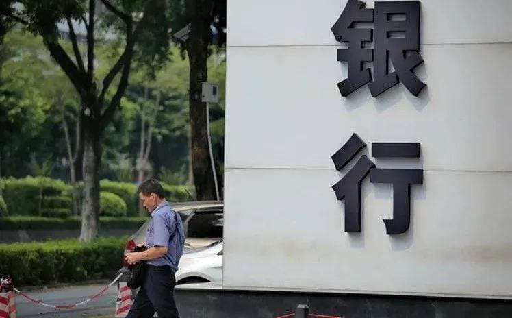 银行考核有多卷？完成指标要“贴钱工作”