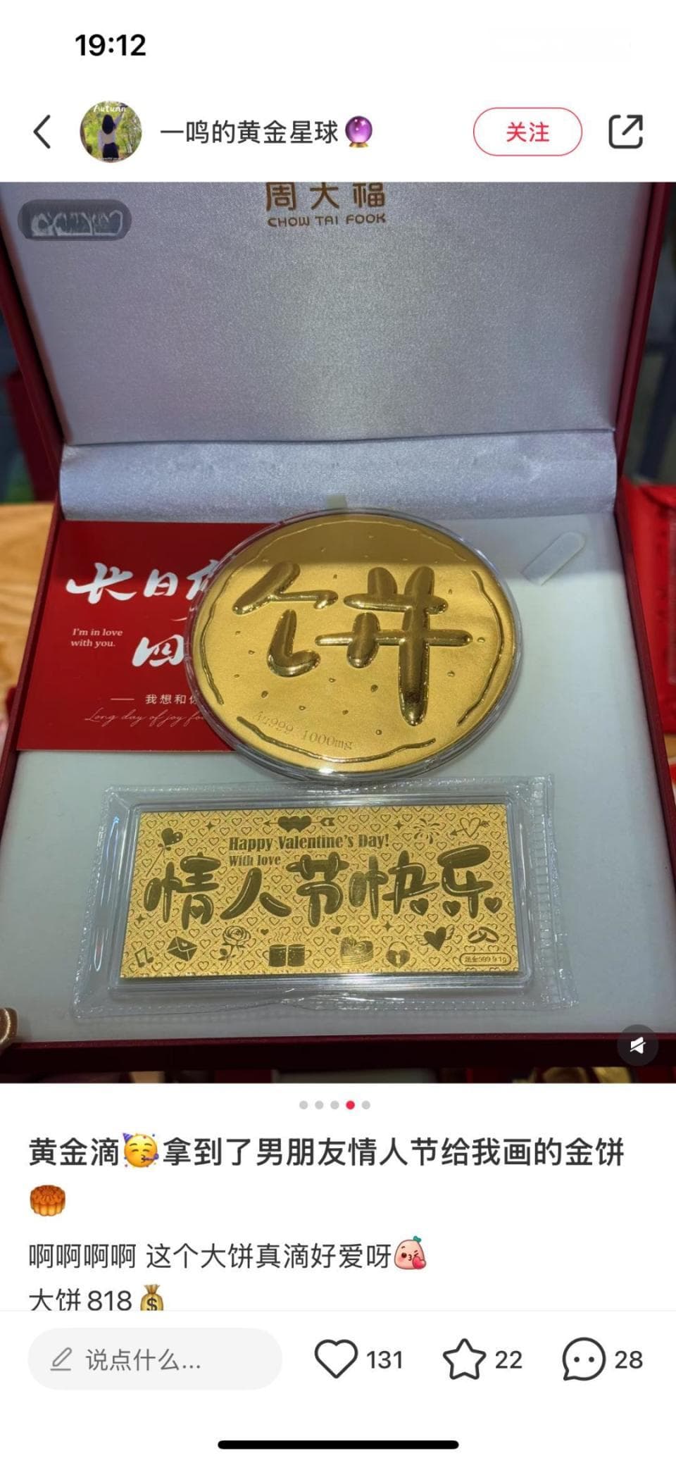 2025年情人节，淡淡的