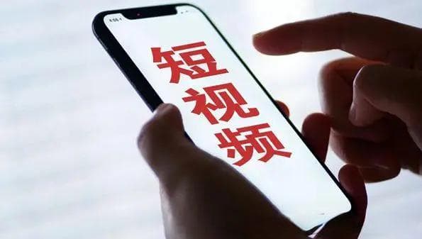 短视频平台上的老年网红现象与形象塑造策略