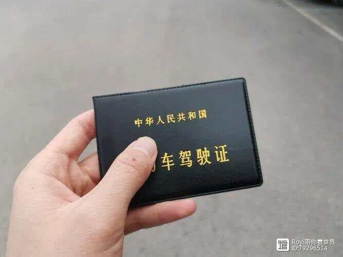 还没考科目一可以全额退款吗？一篇文章告诉你答案！