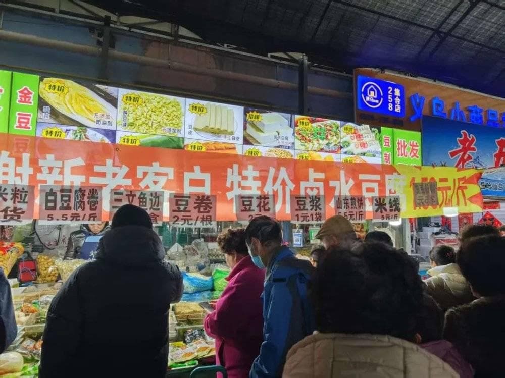 在东北过年，是种什么样的体验？