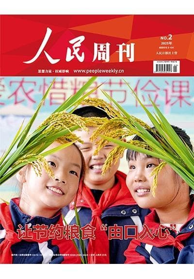 人民网用“网言网语”作答