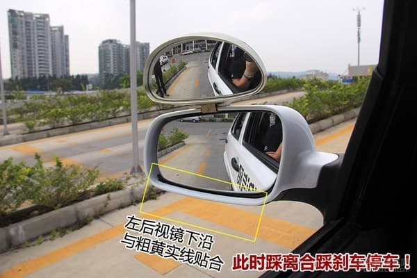 驾照考试科目二：坡道定点停车和起步全攻略