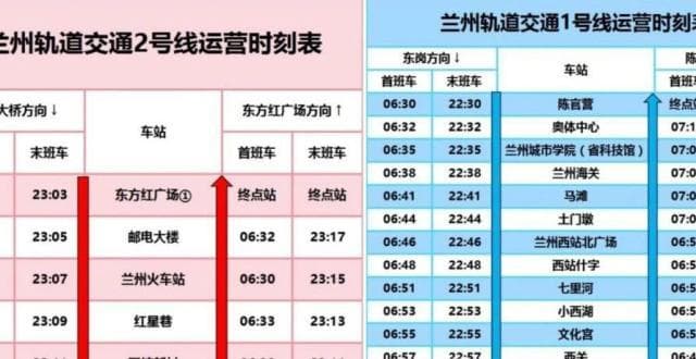 国庆游兰州：公交地铁运行与热门景点路线指南