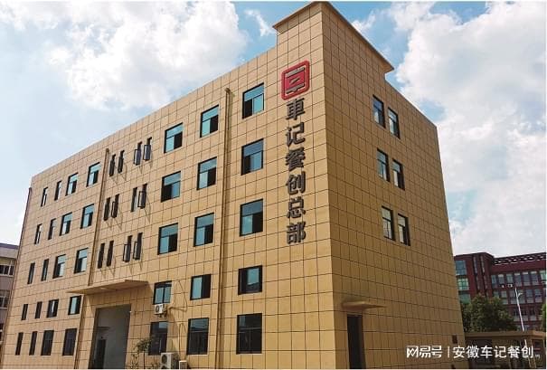 餐饮业如何提高客户忠诚度？八大策略助力企业持续发展