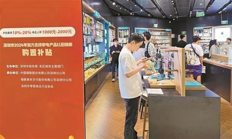 政府补贴再加码 市民果断买买买！
