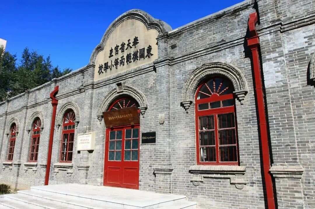 沈阳最牛小学，竟然影响了中国百年国运