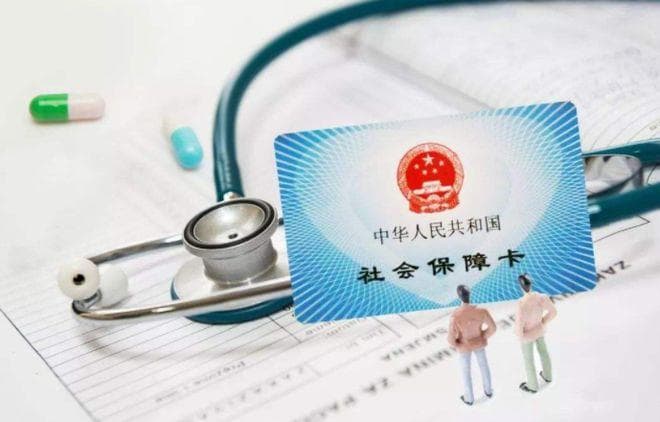 生多少病能保本？医保统筹支付、个人自付、自费到底指的是什么