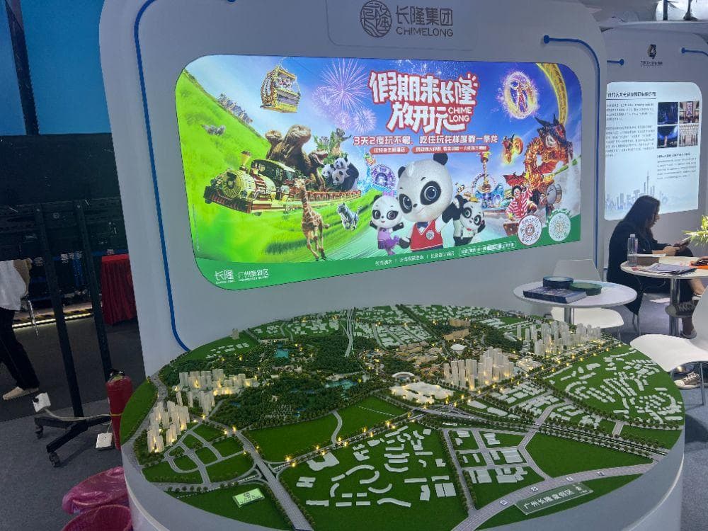 广东缘何玩转“快乐经济”？主题公园新场景点燃湾区新消费