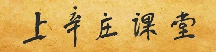 走出领导力认知八大误区