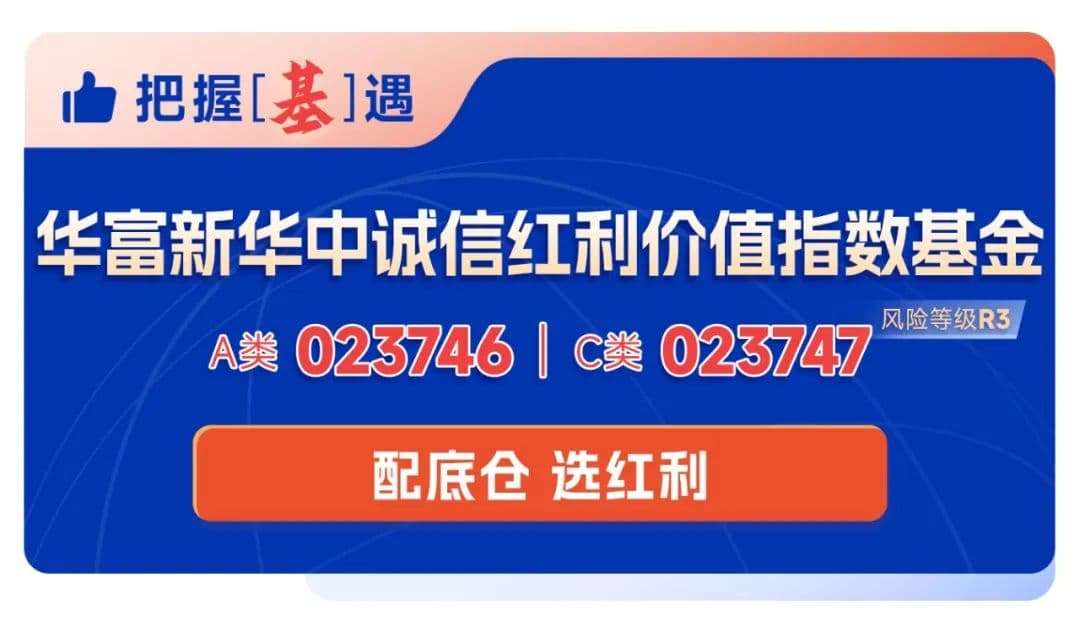 市场快评|超预期关税下，哪些板块值得关注？