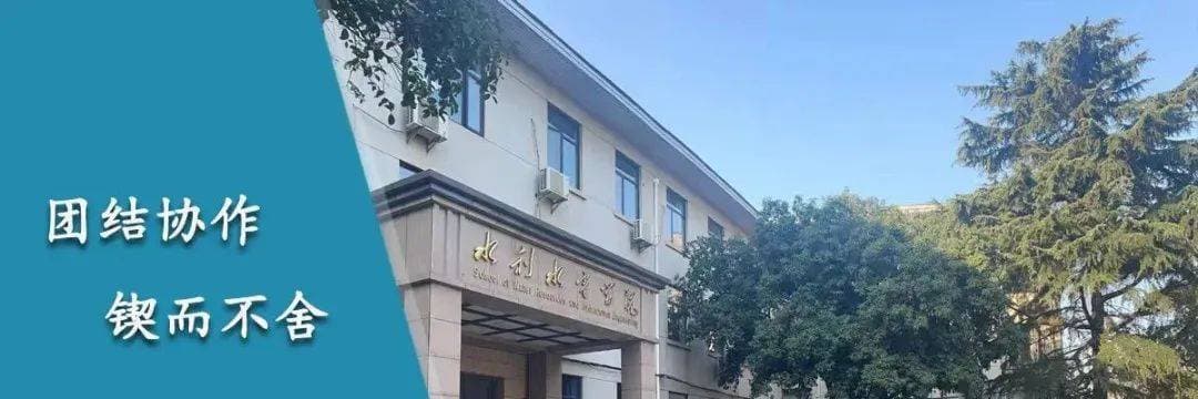 武汉大学水利水电学院专业介绍