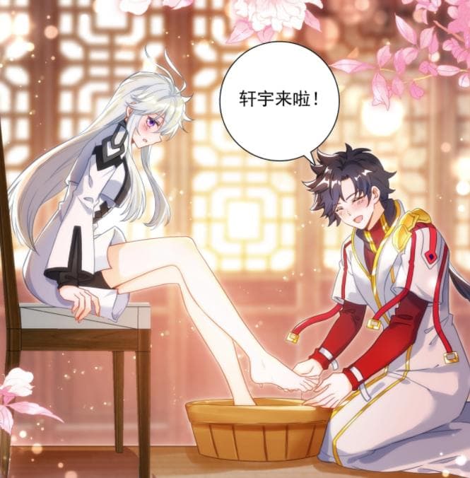 《终极斗罗》最新剧情：唐舞麟为古月娜洗脚，蓝轩宇"被迫吃狗粮"