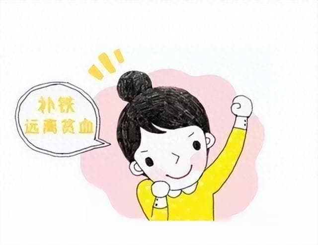 “黄金搭档”之铁剂和维生素C