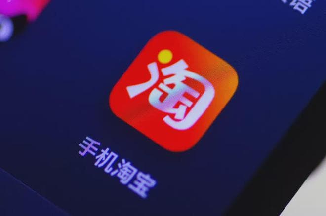 淘宝网红店集体消亡：传统电商的黄昏与新秩序的崛起
