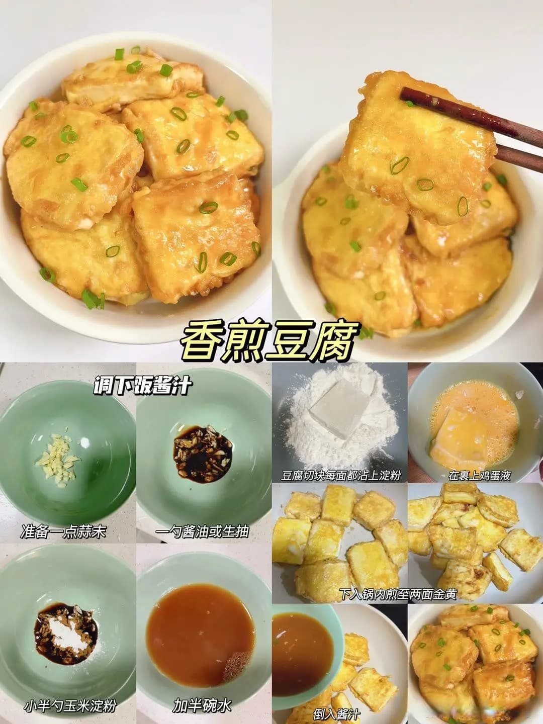 春季助力儿童长高！揭秘3款营养食谱，简单易做