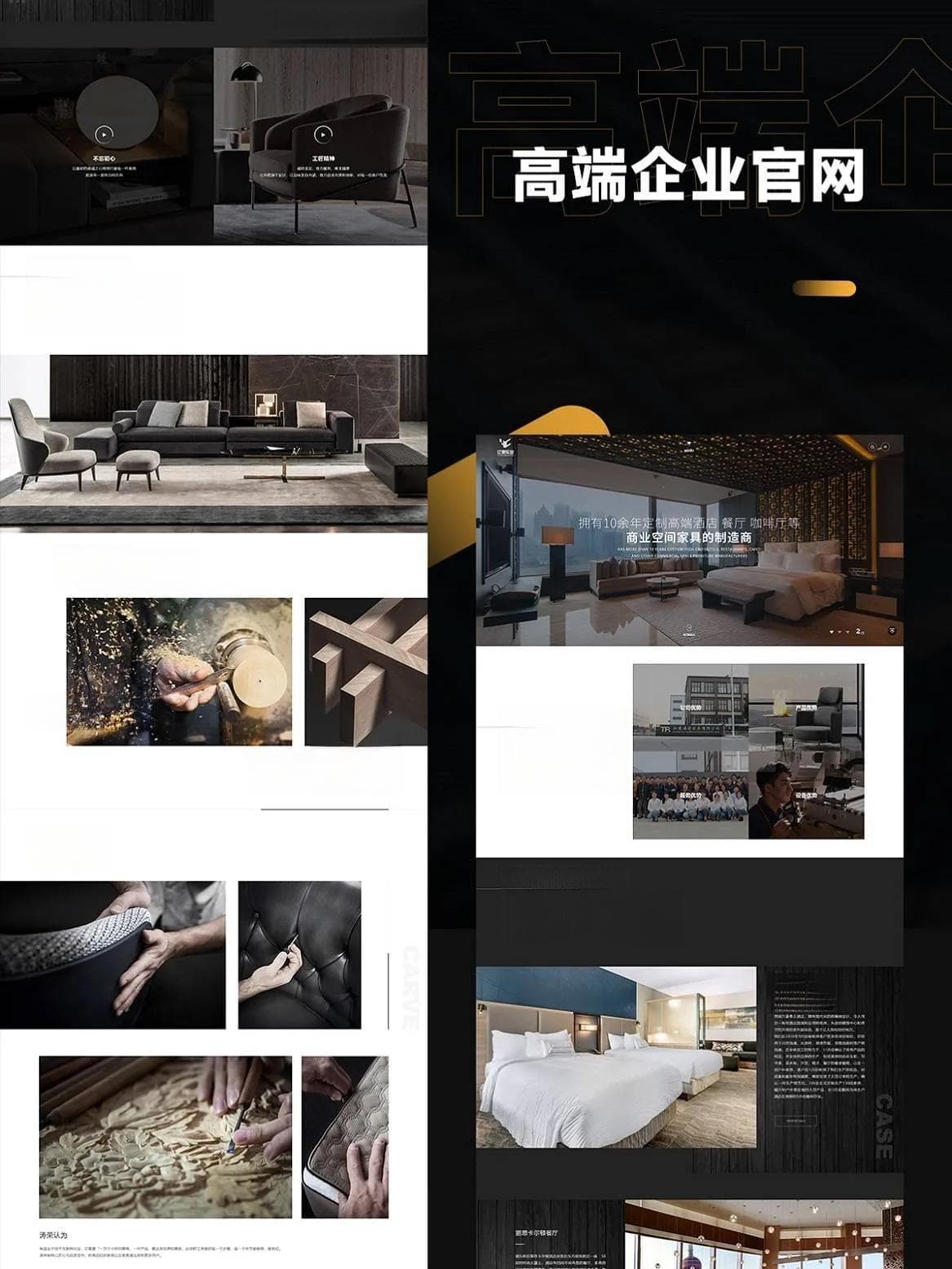 智能化网站建设趋势：AI技术融入策划