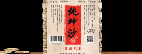 自己酿的白酒需要检测什么？自酿白酒执行标准