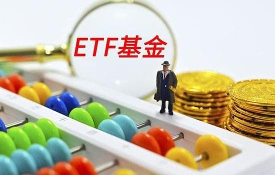 ETF基金免五吗？真相与误区