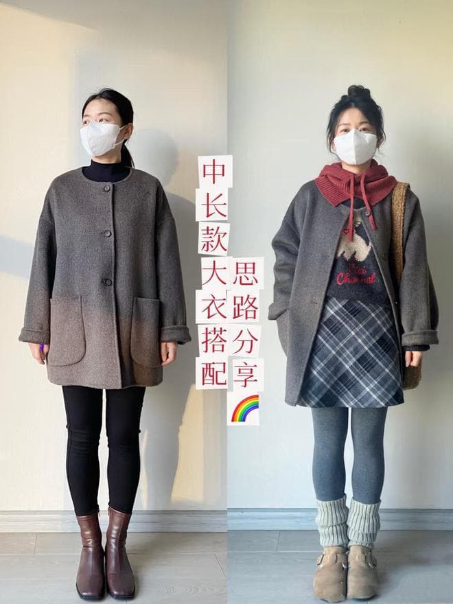 过年不买新衣服？这些“搭配思路”让旧衣也能穿出时髦感