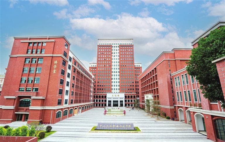 中山火炬职业技术学院：踔厉奋发二十载 砥砺奋进争一流