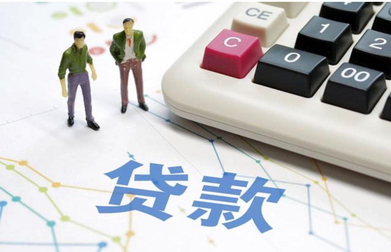 银行贷款担保人会影响征信吗？一人担保全家受牵连？真的假的？