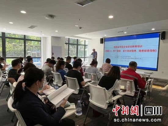 成都：“安责险+服务”推进危化品安全风险治理
