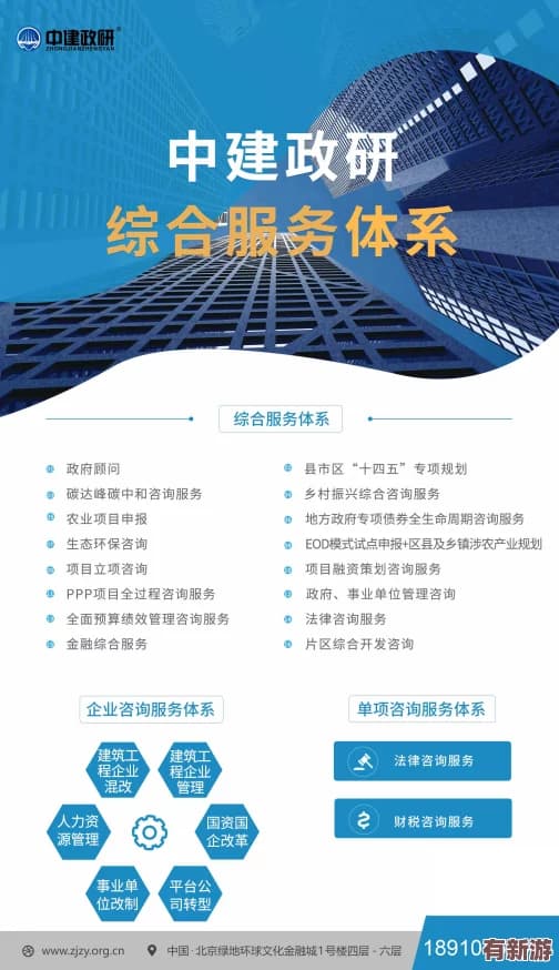 多人高ch海棠mba智库：探讨多元化团队在商业决策中的重要性与影响力分析