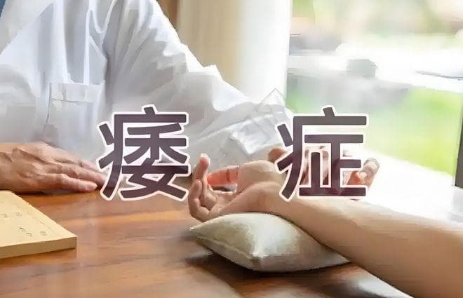 中医治疗肌营养不良病：中药针灸推拿多管齐下