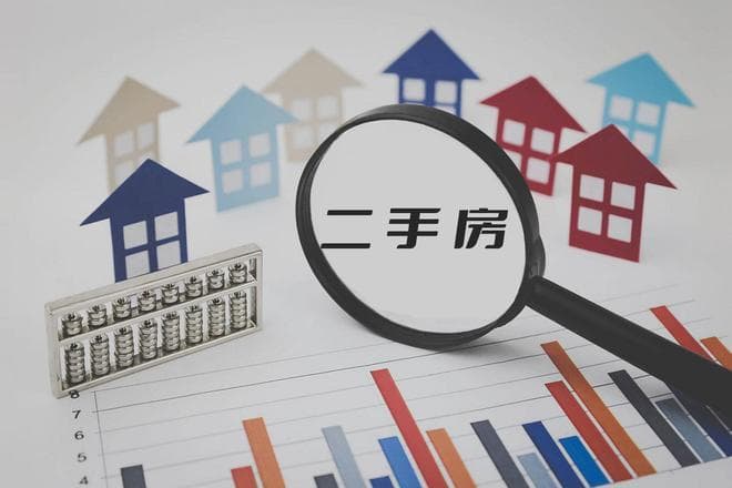 楼市新政后交易量上升，购买二手房如何避坑？