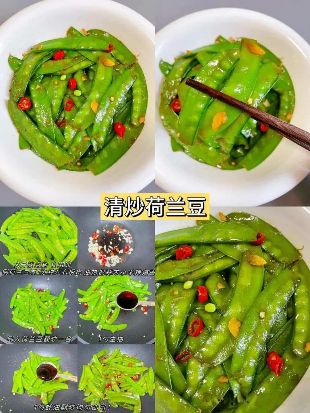 9道长胎不长肉的孕妈食谱，补铁补钙补锌，赶快做给爱的她吃~